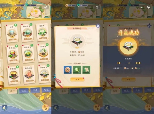 纸萌猫乐园安装最新版v1.10.4