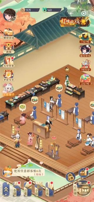纸萌猫乐园安装最新版v1.10.4