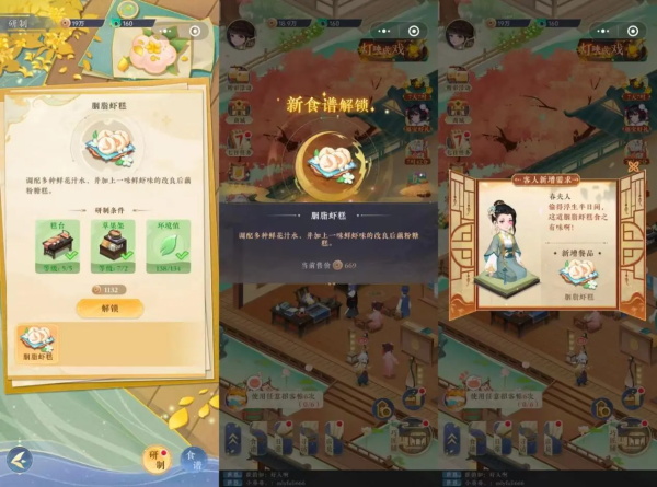 纸萌猫乐园安装最新版v1.10.4