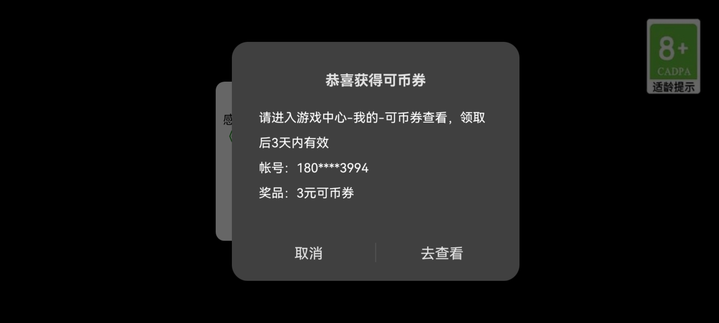 盗贼遗产2全关卡解锁版v1.0.3