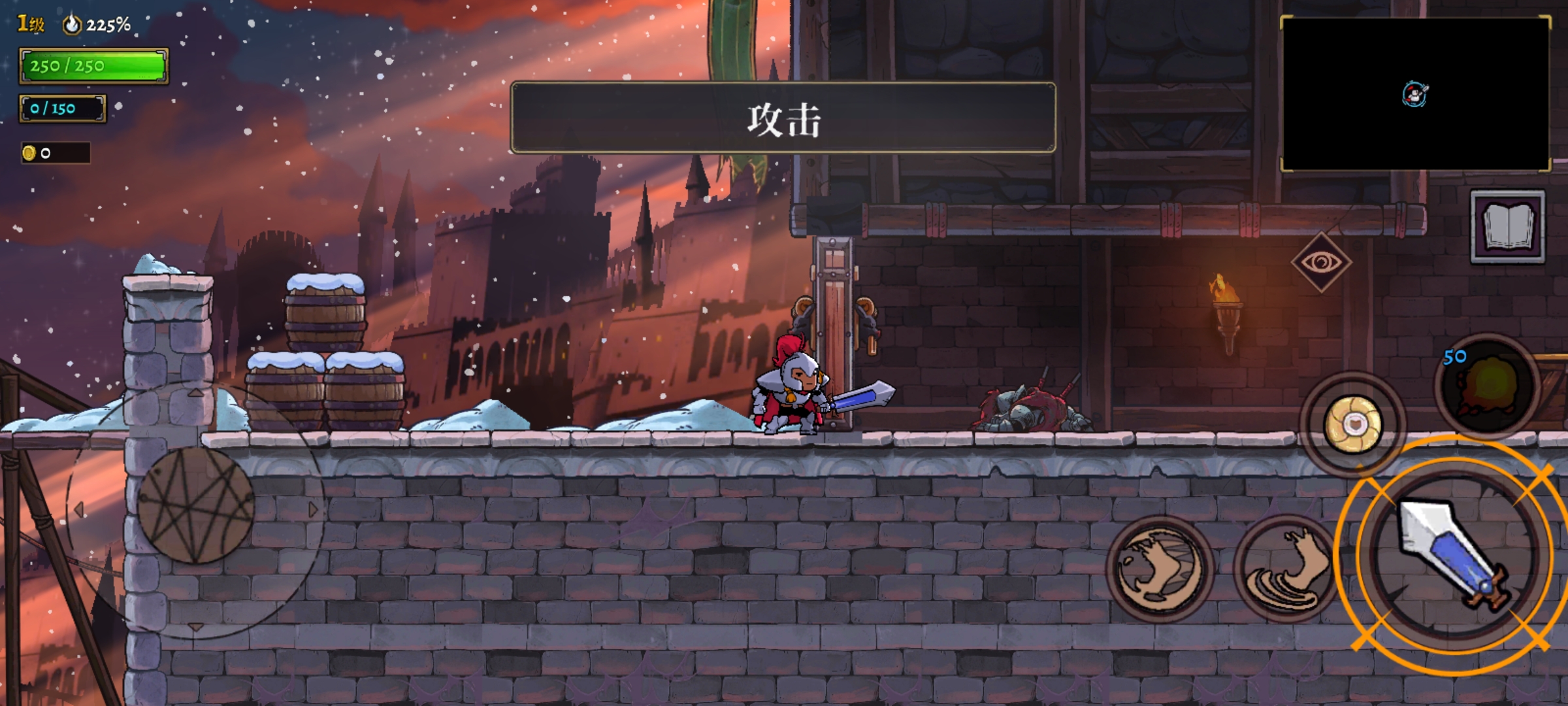 盗贼遗产2全关卡解锁版v1.0.3