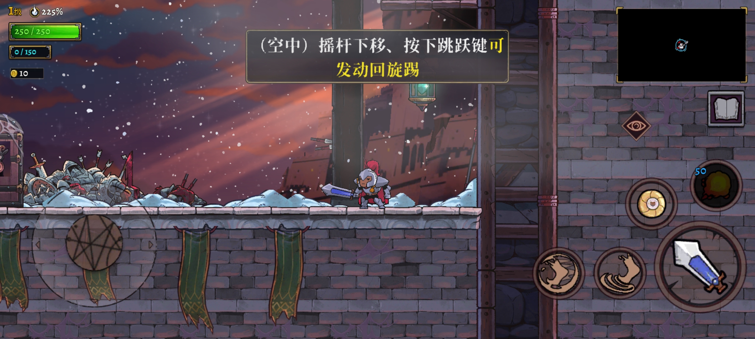 盗贼遗产2全关卡解锁版v1.0.3
