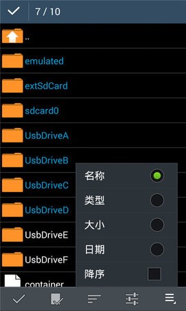zarchiver解压器蓝色版本最新绿色版v628.74