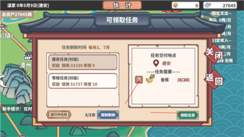 中华一商安装最新版v1.0.9