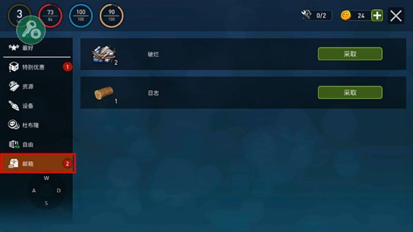 海洋游牧者官服最新版v10.7.0