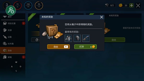 海洋游牧者官服最新版v10.7.0