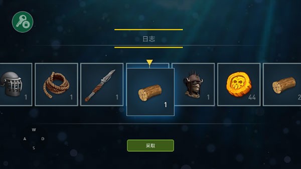 海洋游牧者官服最新版v10.7.0