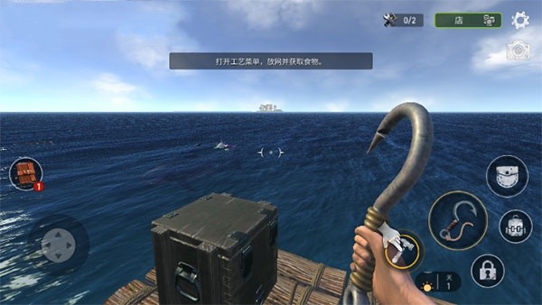 海洋游牧者官服最新版v10.7.0