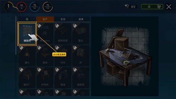 海洋游牧者官服最新版v10.7.0