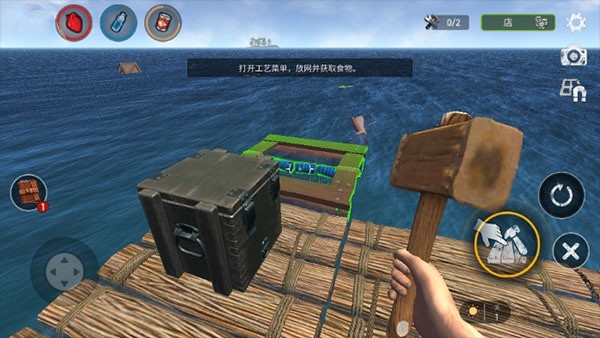 海洋游牧者官服最新版v10.7.0