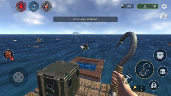 海洋游牧者官服最新版v10.7.0