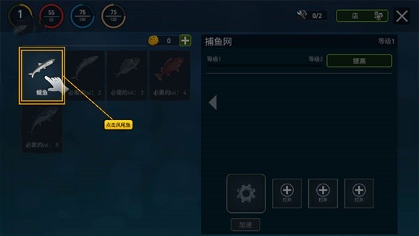 海洋游牧者官服最新版v10.7.0