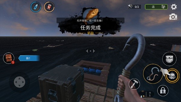 海洋游牧者官服最新版v10.7.0