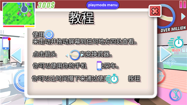 沙雕模拟器官服最新版v0.9.0.