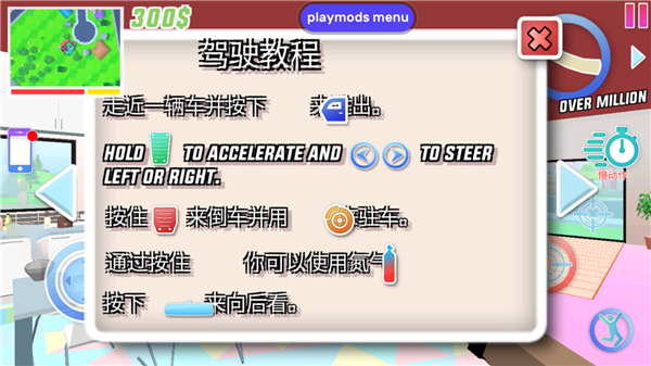 沙雕模拟器官服最新版v0.9.0.