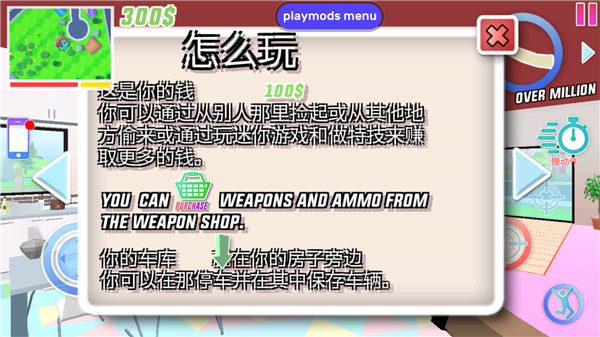 沙雕模拟器官服最新版v0.9.0.
