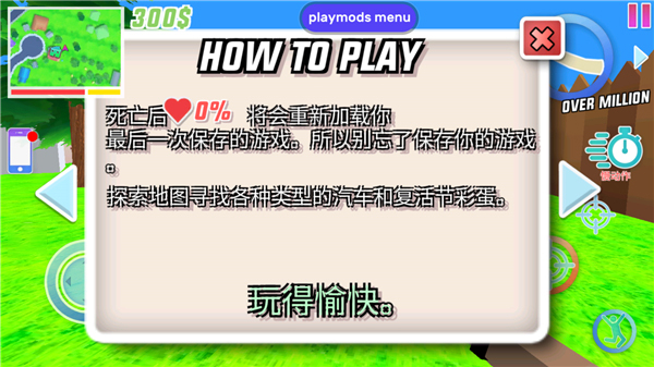 沙雕模拟器官服最新版v0.9.0.