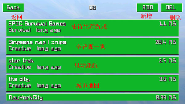 我的冒险世界全关卡解锁版v1.2