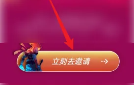 饺子云游戏最新绿色版v2.2.9