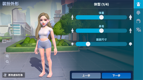 天天富翁2最新绿色版v1.02.0