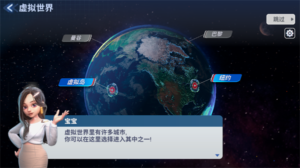 天天富翁2最新绿色版v1.02.0