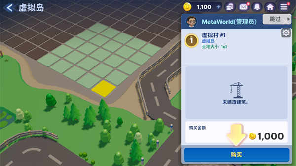 天天富翁2最新绿色版v1.02.0