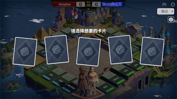 天天富翁2最新绿色版v1.02.0