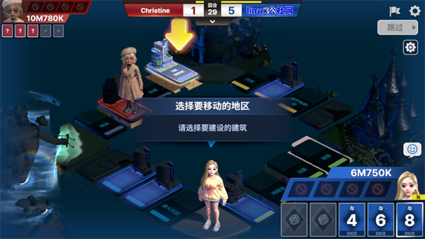 天天富翁2最新绿色版v1.02.0