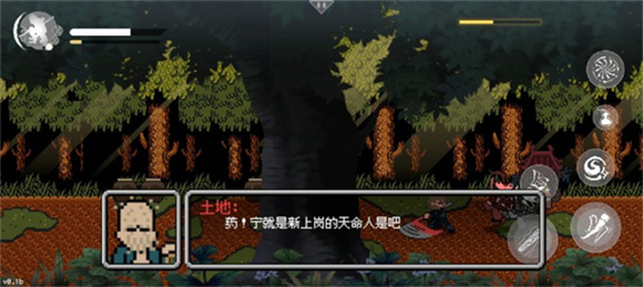 黑神话悟空像素版正式版v0.2.0