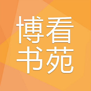 博看书苑最新绿色版v8.9.5