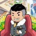 这就是逆袭正式版v1.9.2