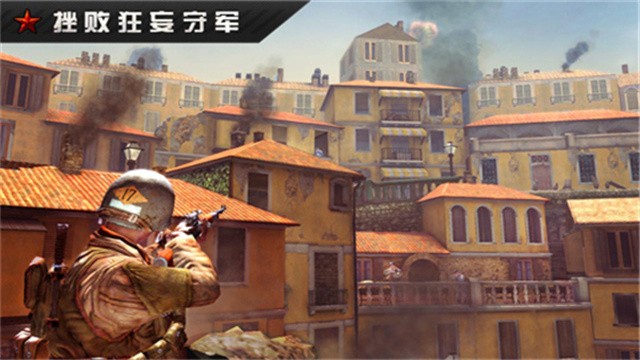 火线指令：战柏林正式版v1.1.0