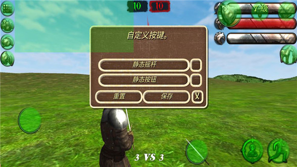 钢铁之躯2最新绿色版v2.0.72