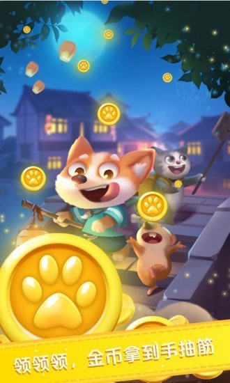 梦幻消消龙安装最新版v1.0