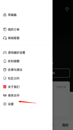 jump最新绿色版v2.1.8
