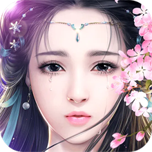 御剑情缘正式版v1.25.3/