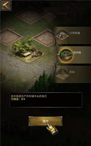 列王的纷争安装最新版v10.13.