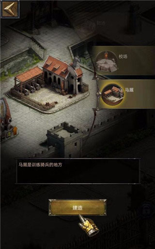 列王的纷争安装最新版v10.13.