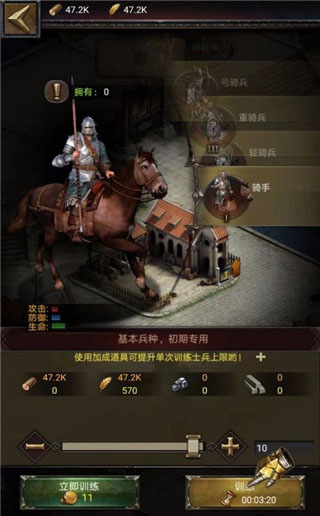 列王的纷争安装最新版v10.13.