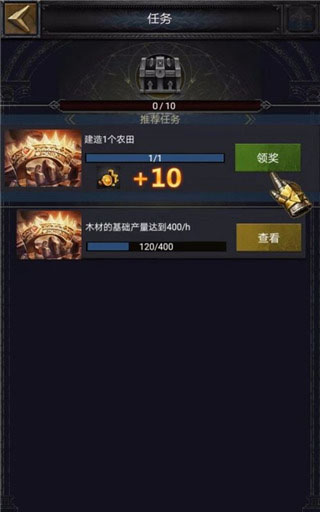 列王的纷争安装最新版v10.13.