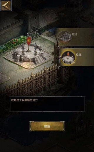 列王的纷争安装最新版v10.13.