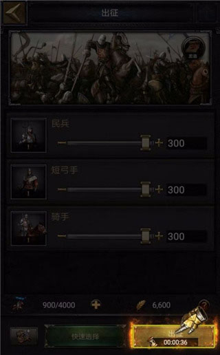 列王的纷争安装最新版v10.13.