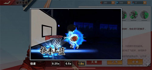 灌篮高手免付费完整版v28.0.0