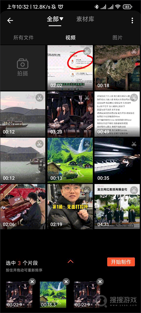乐秀视频编辑器全网通用版v10.2.3