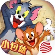 猫和老鼠极速版免付费完整版v7.28.0