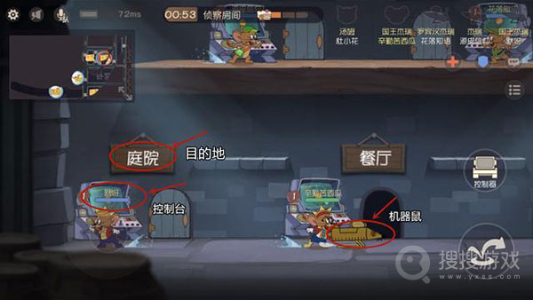 猫和老鼠极速版免付费完整版v7.28.0