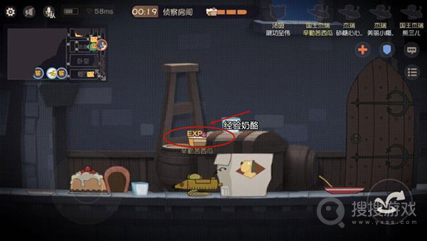 猫和老鼠极速版免付费完整版v7.28.0
