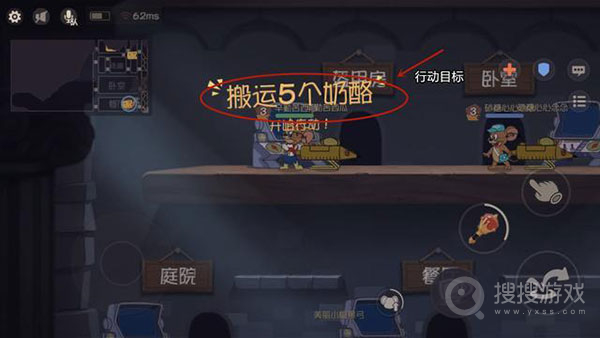 猫和老鼠极速版免付费完整版v7.28.0