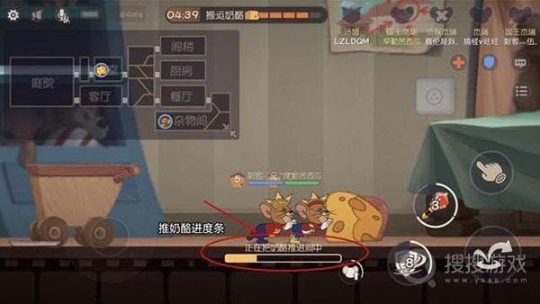 猫和老鼠极速版免付费完整版v7.28.0