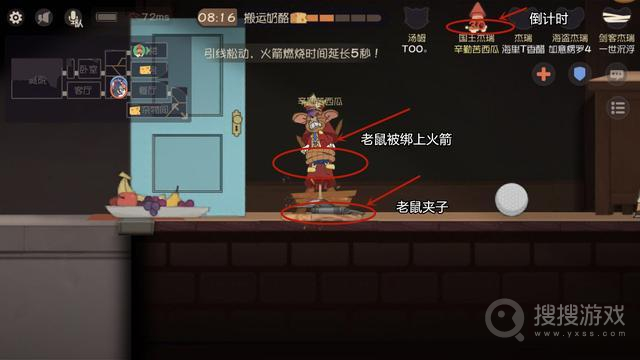 猫和老鼠极速版免付费完整版v7.28.0